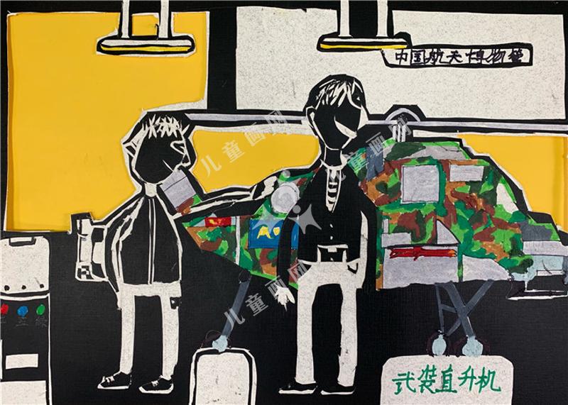 参观科技馆