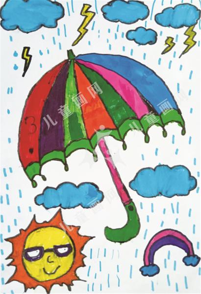 小雨伞