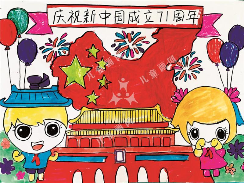 你好，中国