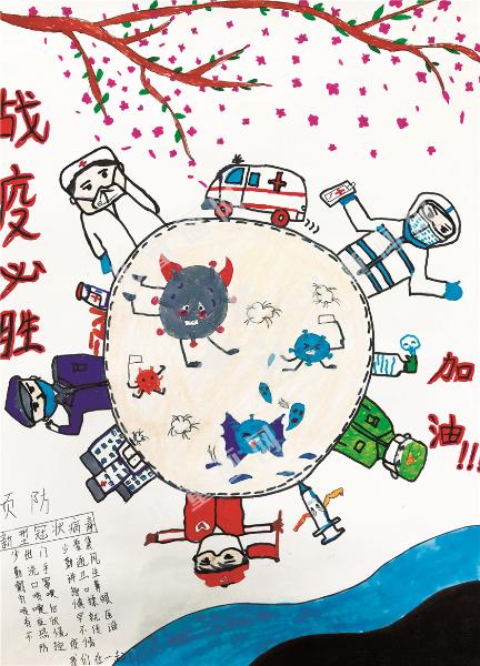战役必胜