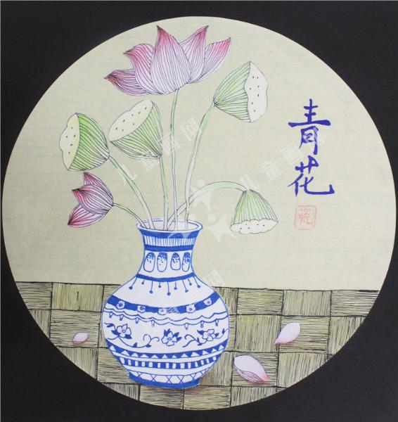 青花瓷