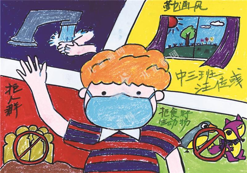 我是防疫小卫士