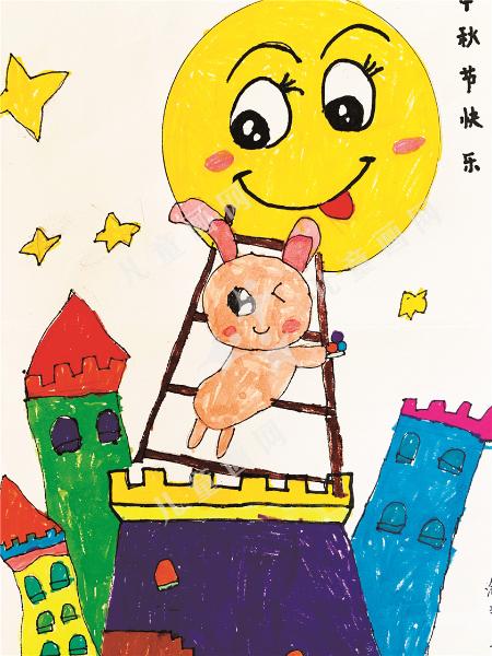 中秋快乐