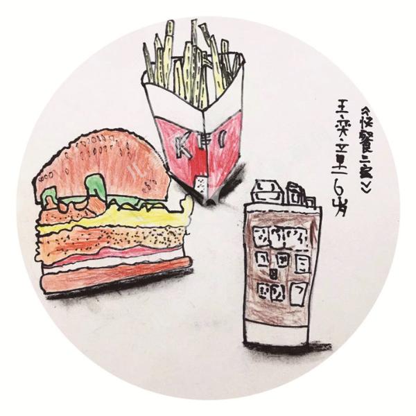 美食