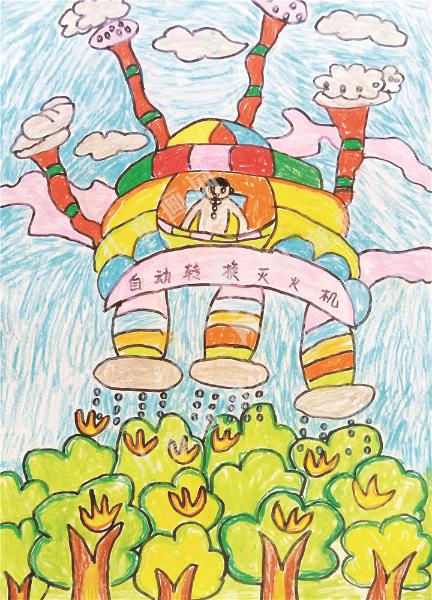 自动转换灭火器