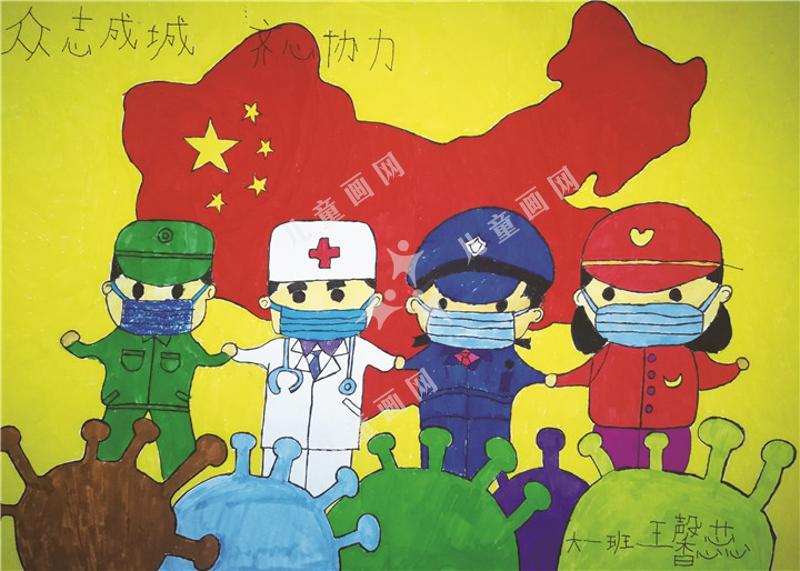 最美逆行者
