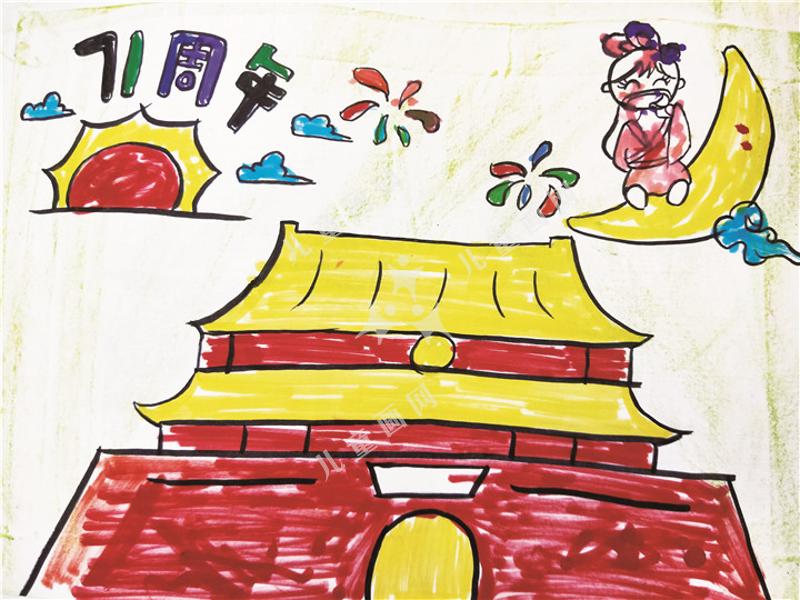 双节同在