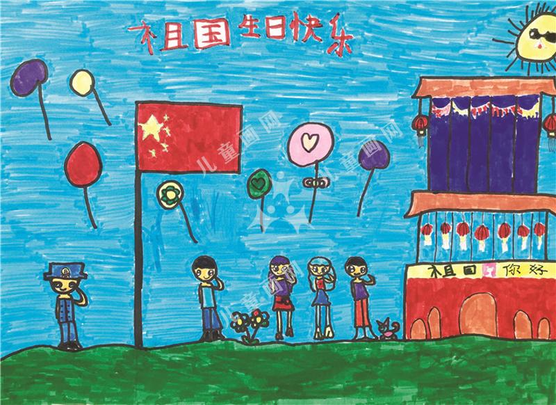 祖国生日快乐