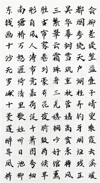 望海潮