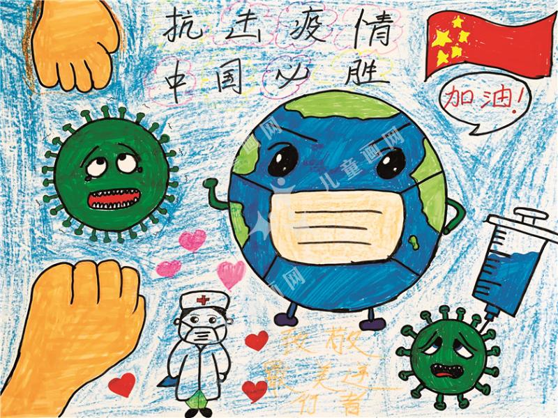 病毒快走开
