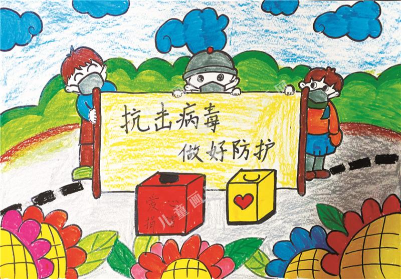 抗击病毒