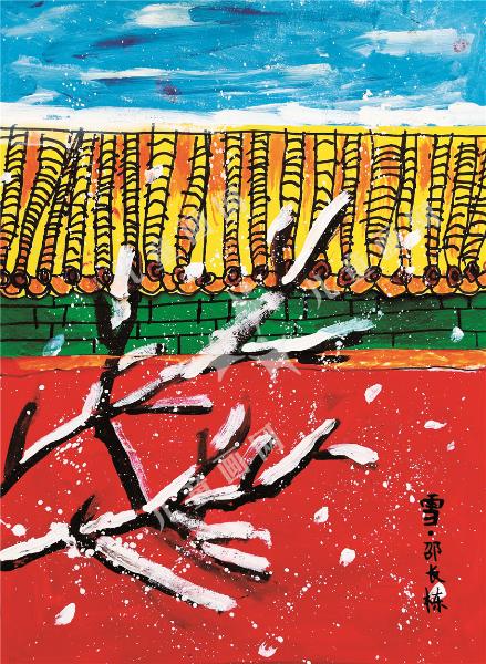雪