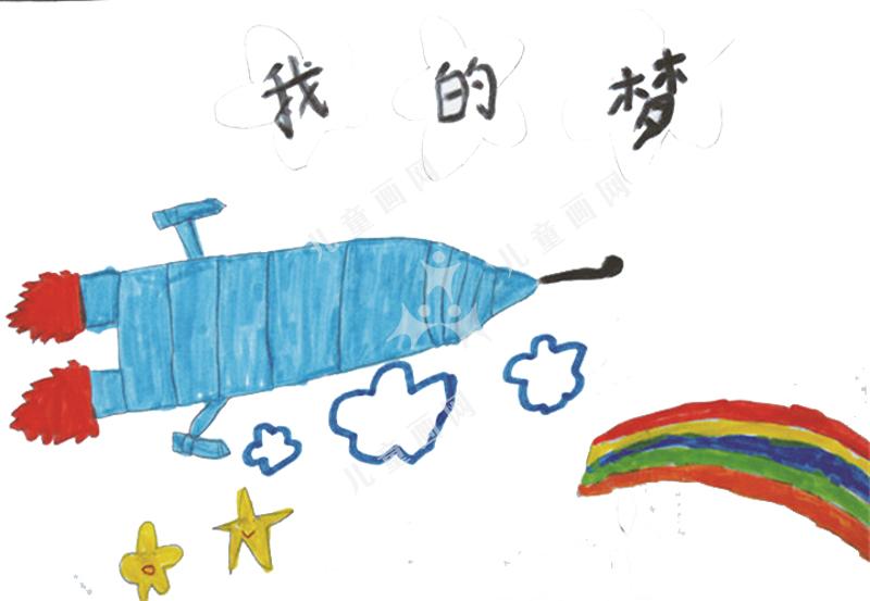 我的梦