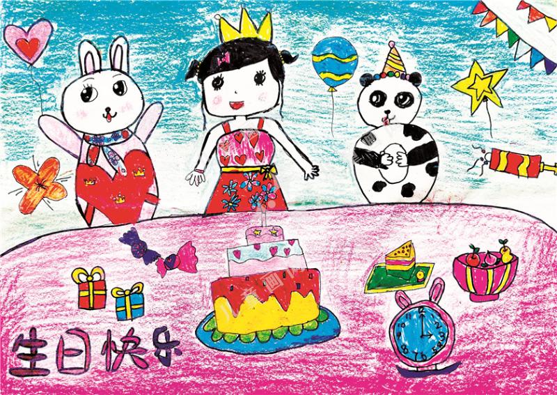 生日Party