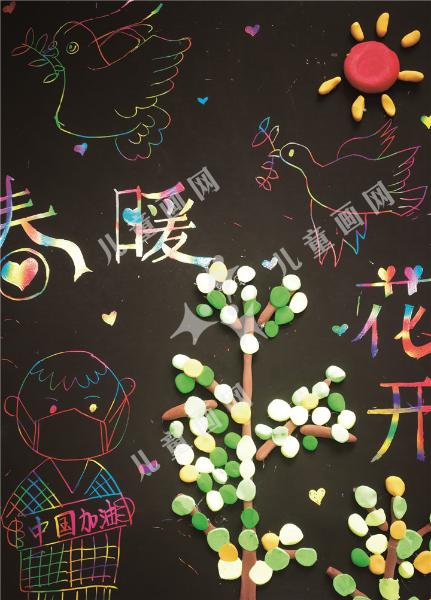 春暖花开