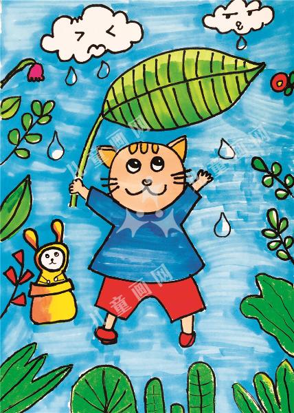 下雨的时候