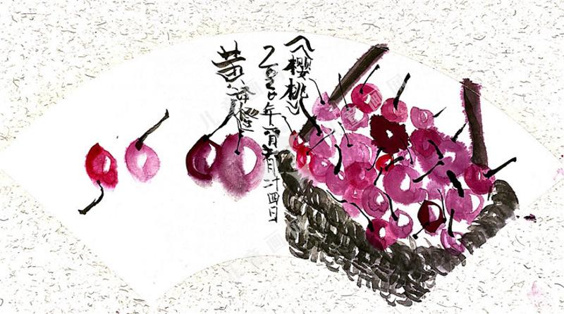 红了樱桃