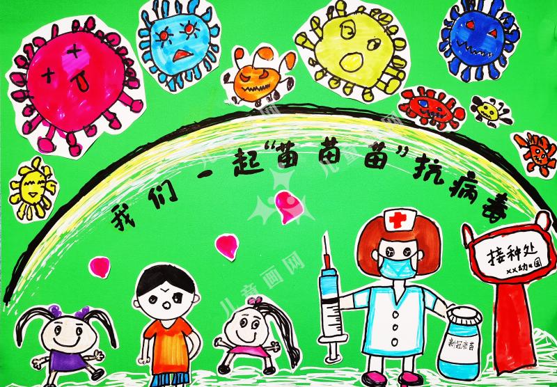 我们一起“苗苗苗”