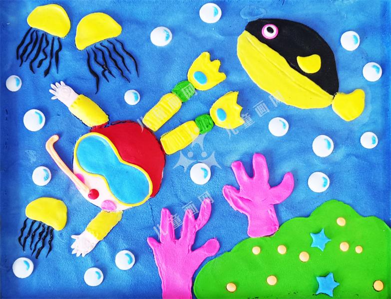 粘土画——海底世界