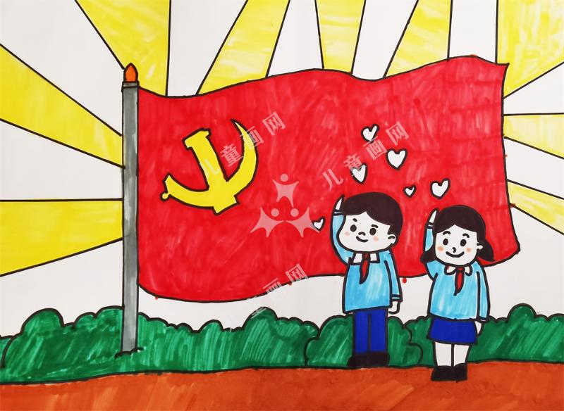 童心向党