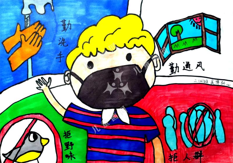 抗击疫情