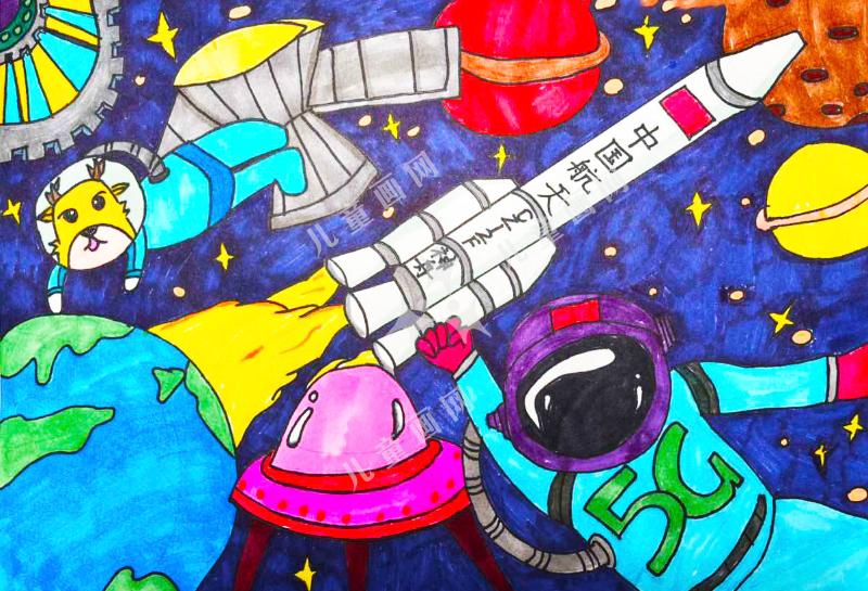 星际太空