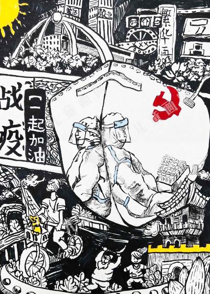 一起加油