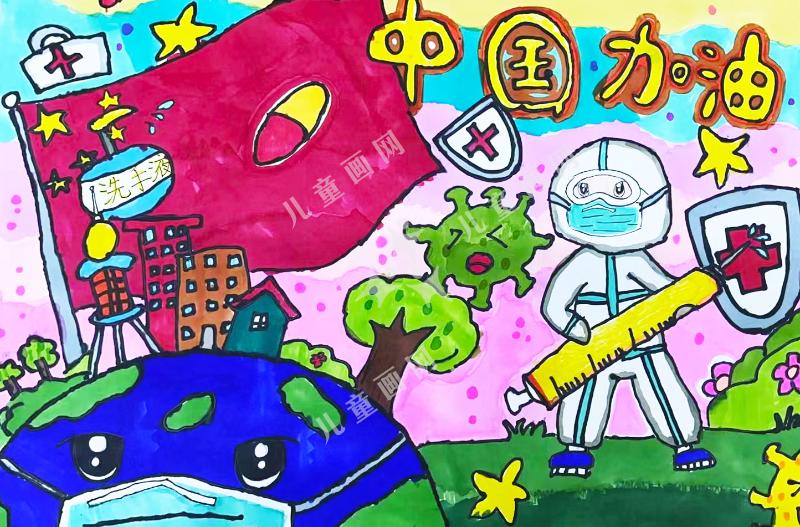 消灭病毒