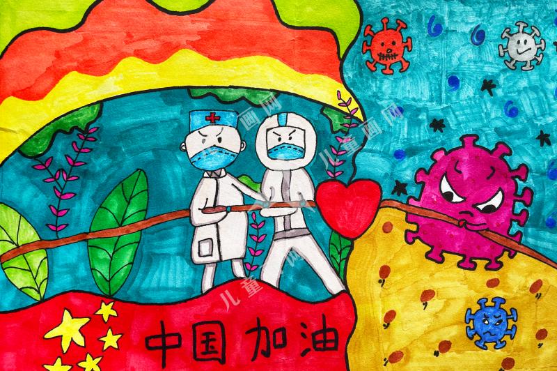 中国加油