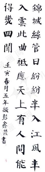唐诗一首