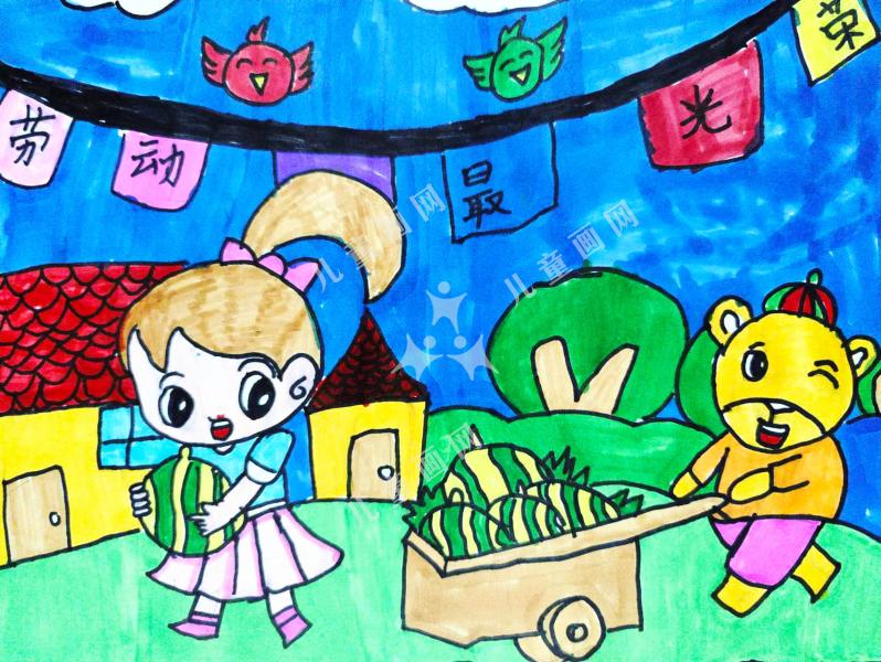 劳动最光荣