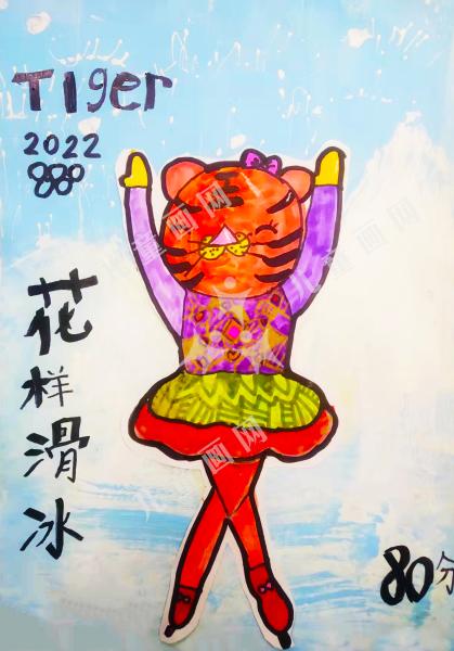 花样滑冰