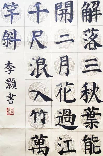 风