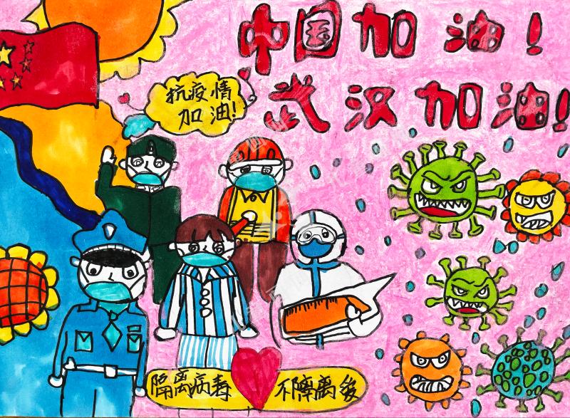 齐心协力