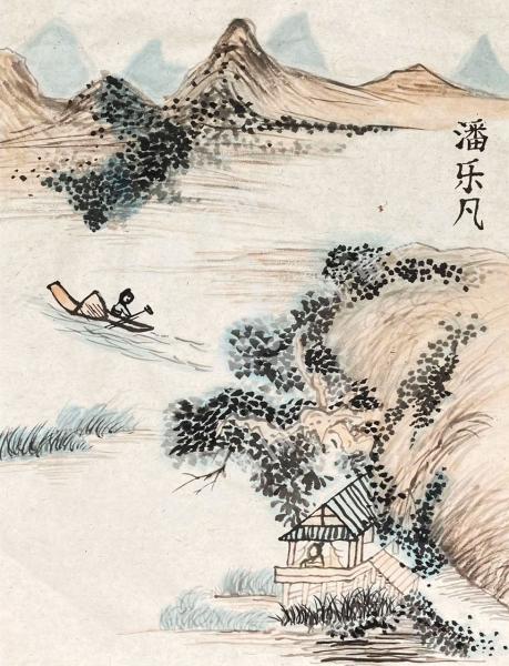 远山近水