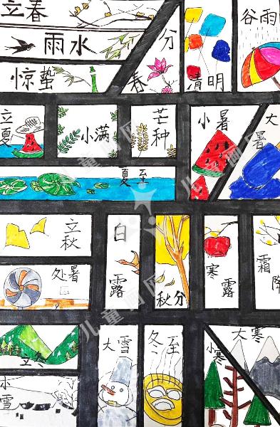 二十四节气