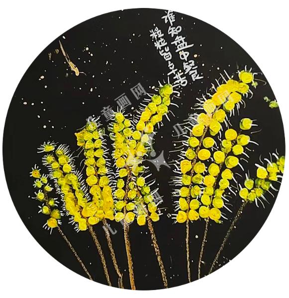 麦穗