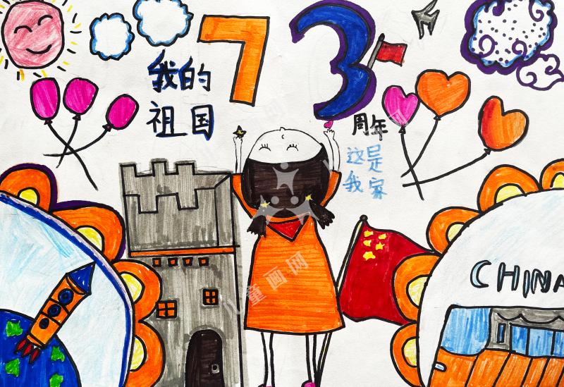 放飞梦想