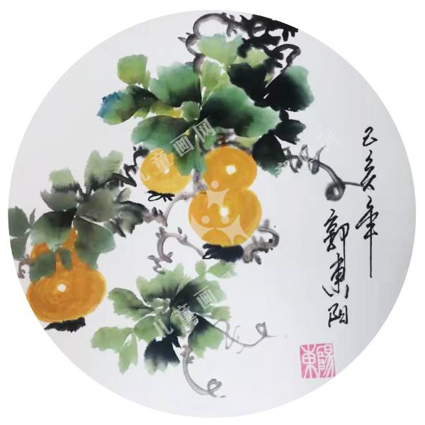 绿色家园