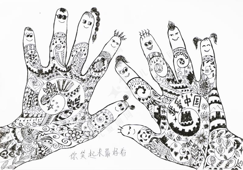 你笑起来最好看