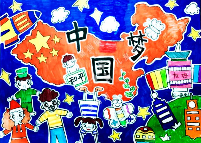 中国梦