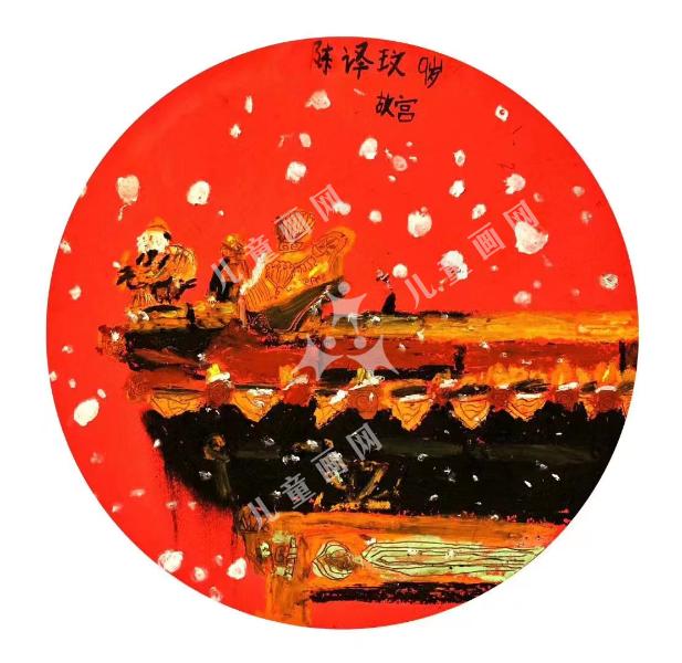 故宫