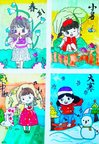 四季节气
