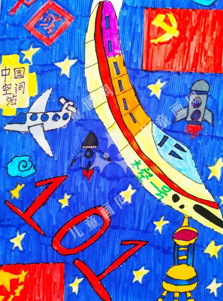 中国空间站