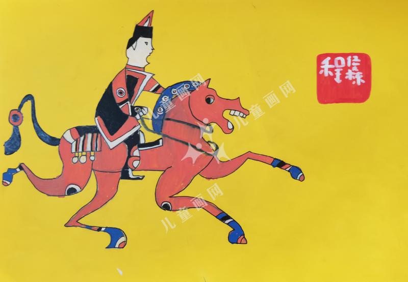 汉世生平