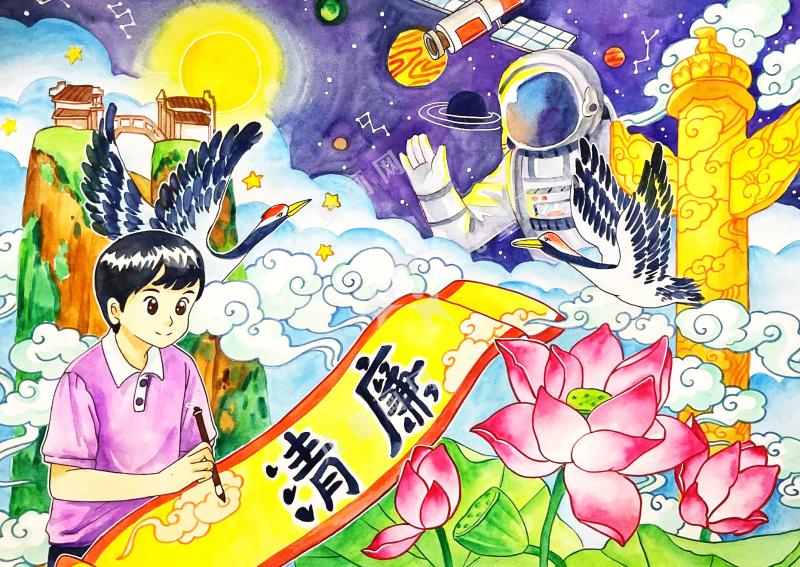 清廉贵州，廉动未来