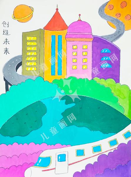 创造未来