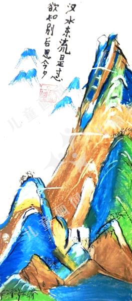 青绿山水