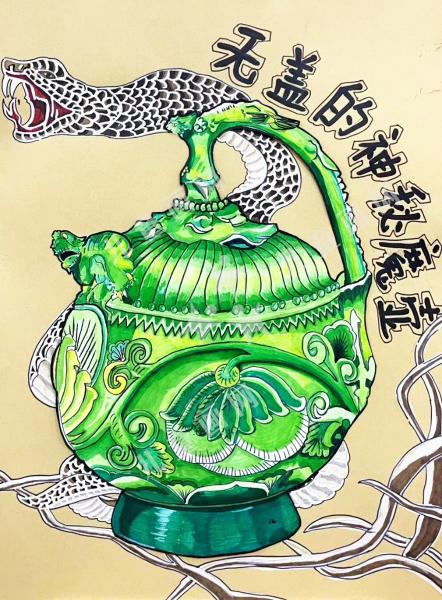 无盖的神秘魔壶