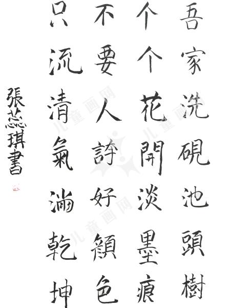 墨梅